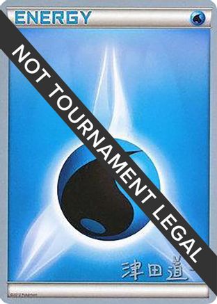 Water Energy 2014 (Michikazu Tsuda)  - World Championship Decks