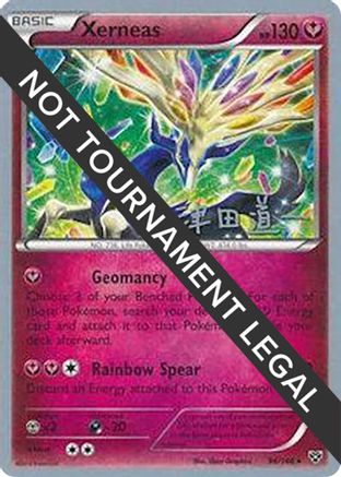 Xerneas - 2014 (Michikazu Tsuda) [96] (World Championship Decks)