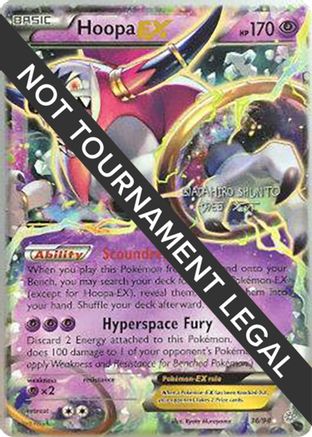 Hoopa EX 2016 (Shunto Sadahiro) 036 - World Championship Decks