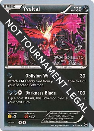 Yveltal - 2016 (Shunto Sadahiro) [65] (World Championship Decks)