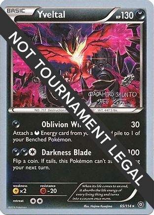 Yveltal 2016 (Shunto Sadahiro) 065 - World Championship Decks