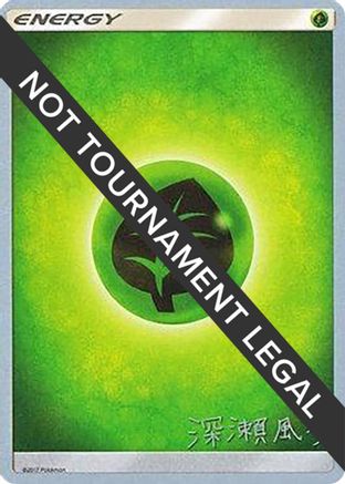 Grass Energy 2017 (Kabu Fukase)  - World Championship Decks