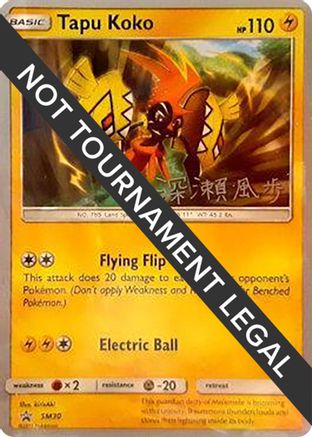 Tapu Koko 2017 (Kabu Fukase) SM30 - World Championship Decks