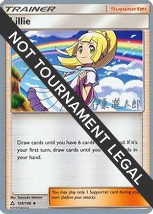 Lillie 2019 (Shintaro Ito) 125 - World Championship Decks