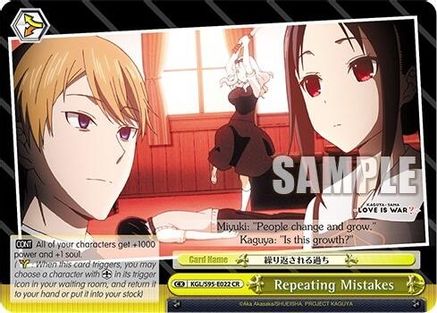 Repeating Mistakes [Kaguya-Sama: Love is War?]