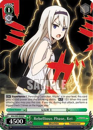 Rebellious Phase, Kei [Kaguya-Sama: Love is War?]