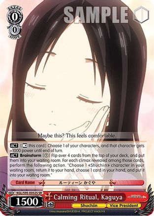 Calming Ritual, Kaguya [Kaguya-Sama: Love is War?]