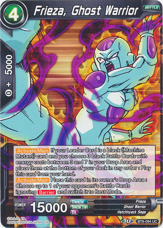 Frieza, Ghost Warrior (BT8-094) [Malicious Machinations] Parallel Foil