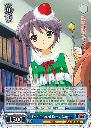 Tree-Colored Dress, Nagato [The Melancholy Of Haruhi Suzumiya Power Up Set]