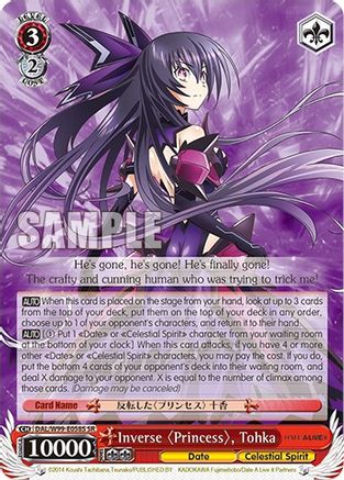 Inverse "Princess", Tohka [Date A Live Vol.2]