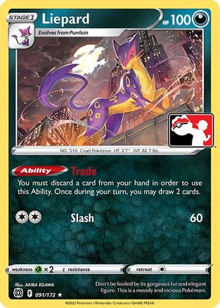 Liepard [91] (Prize Pack Series Cards)