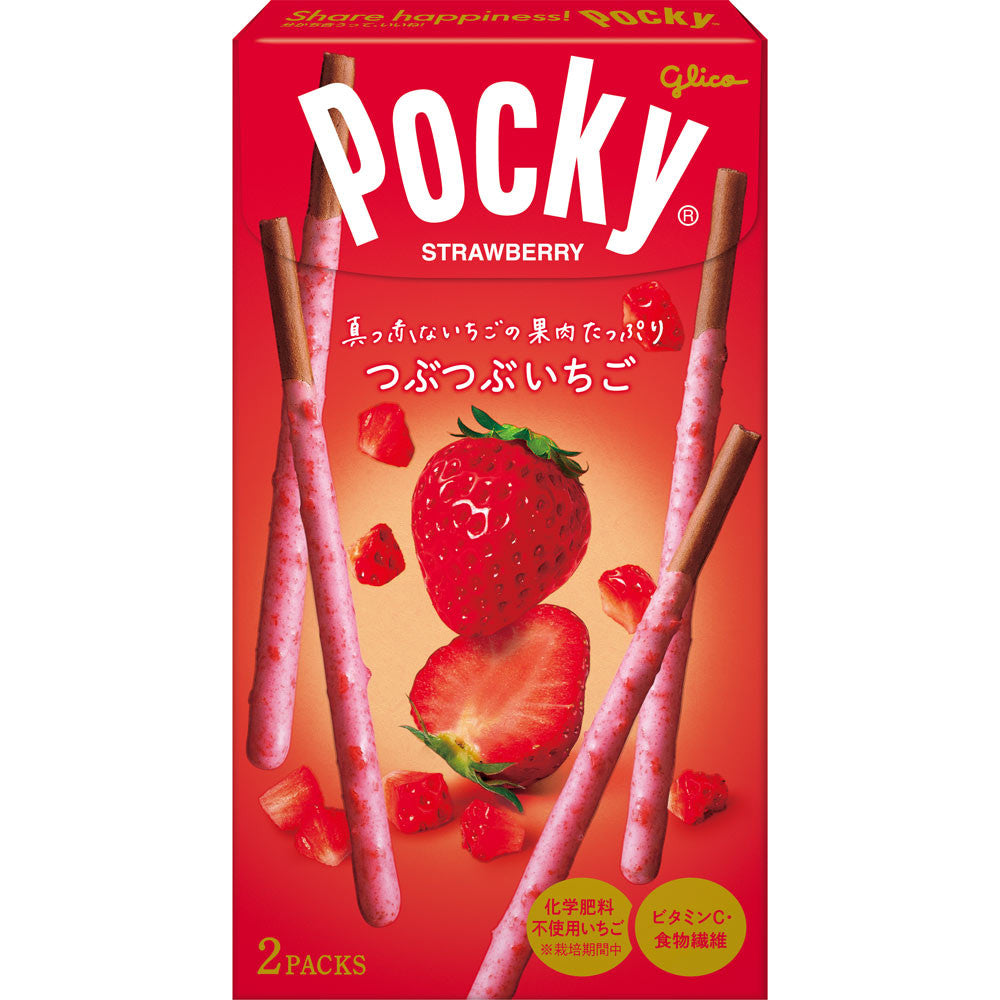 Glico Strawberry Pocky