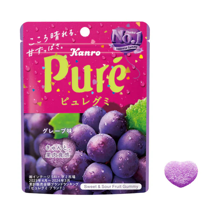 Kanro Pure Gummy Grape