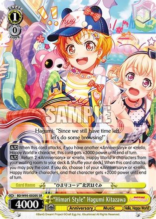 "Himari Style" Hagumi Kitazawa [BanG Dream! Girls Band Party! 5th Anniversary]