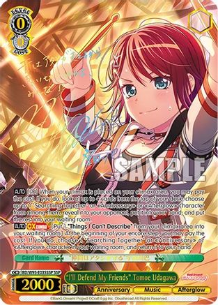 "I'll Defend My Friends" Tomoe Udagawa (SSP) (BD/W95-E035SSP SSP) - BanG Dream! Girls Band Party! 5th Anniversary