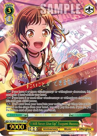 "I Will Never Give Up" Tsugumi Hazawa (SSP) (BD/W95-E039SSP SSP) - BanG Dream! Girls Band Party! 5th Anniversary