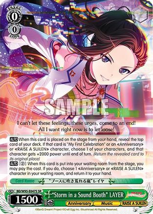 "Storm in a Sound Booth" LAYER [BanG Dream! Girls Band Party! 5th Anniversary]