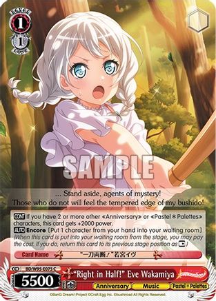 "Right in Half!" Eve Wakamiya [BanG Dream! Girls Band Party! 5th Anniversary]