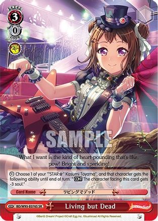 Living but Dead [BanG Dream! Girls Band Party! 5th Anniversary]