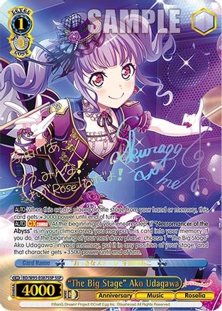 "The Big Stage" Ako Udagawa [BanG Dream! Girls Band Party! 5th Anniversary]