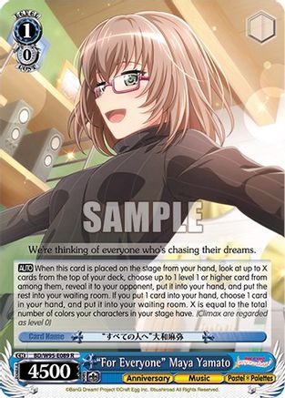 "For Everyone" Maya Yamato (BD/W95-E089 R) - BanG Dream! Girls Band Party! 5th Anniversary
