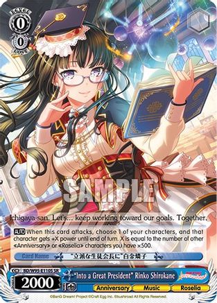 "Into a Great President" Rinko Shirokane (SR) (BD/W95-E110S SR) - BanG Dream! Girls Band Party! 5th Anniversary