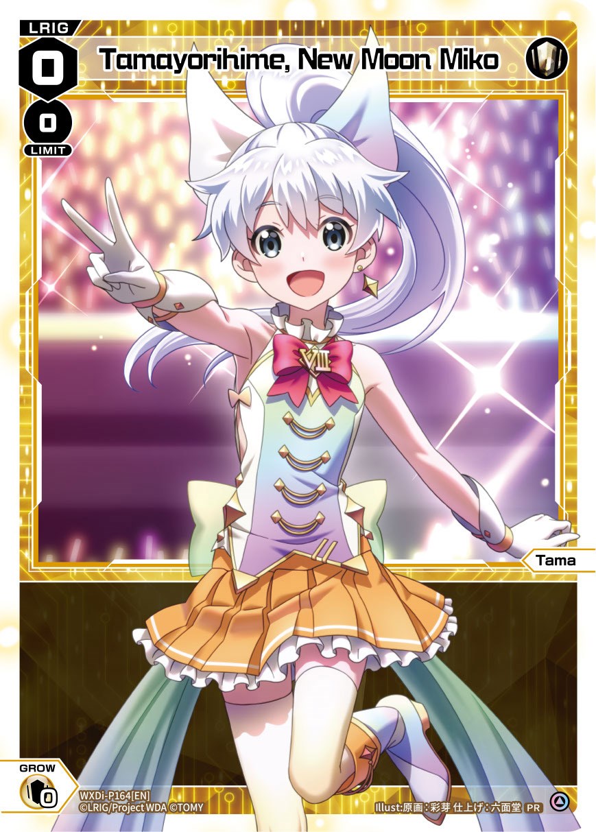Tamayorihime, New Moon Miko (April 2023) (WXDi-P164[EN]) [Promo Cards]