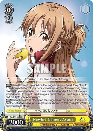 Weiss Schwarz: Newbie Gamer, Asuna - Sword Art Online Animation 10th Anniversary - Near Mint