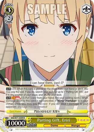 Weiss Schwarz: Parting Gift, Eriri - Saekano How to Raise a Boring Girlfriend. flat - Near Mint