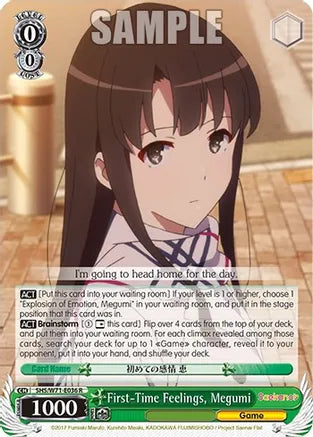 Weiss Schwarz: First-Time Feelings, Megumi - Saekano How to Raise a Boring Girlfriend. flat - Near Mint