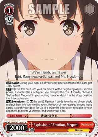 Weiss Schwarz: Explosion of Emotion, Megumi - Saekano How to Raise a Boring Girlfriend. flat - Near Mint