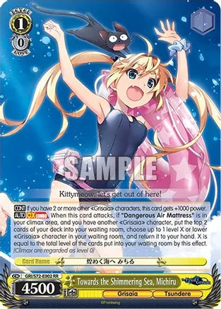 Weiss Schwarz: Towards the Shimmering Sea, Michiru - The Fruit of Grisaia - Near Mint