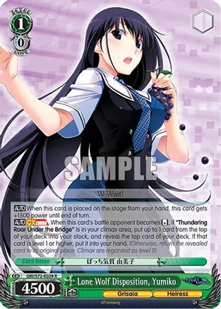 Weiss Schwarz: Lone Wolf Disposition, Yumiko - The Fruit of Grisaia - Near Mint