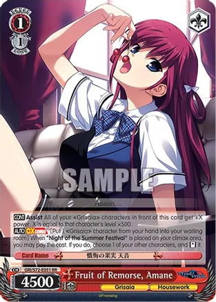 Weiss Schwarz: Fruit of Remorse, Amane - The Fruit of Grisaia - Near Mint