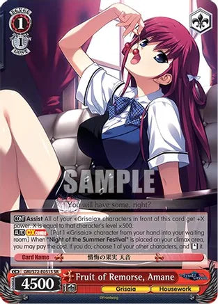 Weiss Schwarz: Fruit of Remorse, Amane (SR) - The Fruit of Grisaia - Near Mint