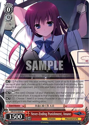 Weiss Schwarz: Never-Ending Punishment, Amane - The Fruit of Grisaia - Near Mint