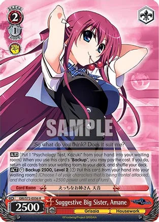 Weiss Schwarz: Suggestive Big Sister, Amane - The Fruit of Grisaia - Near Mint