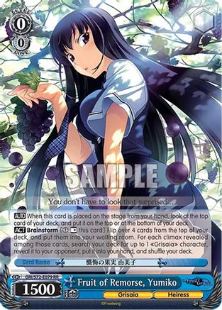 Weiss Schwarz: Fruit of Remorse, Yumiko - The Fruit of Grisaia - Near Mint