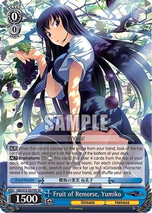 Fruit of Remorse, Yumiko [The Fruit of Grisaia]
