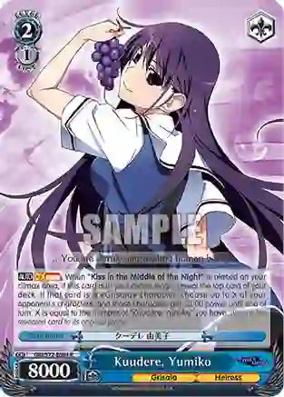 Weiss Schwarz: Kuudere, Yumiko - The Fruit of Grisaia - Near Mint