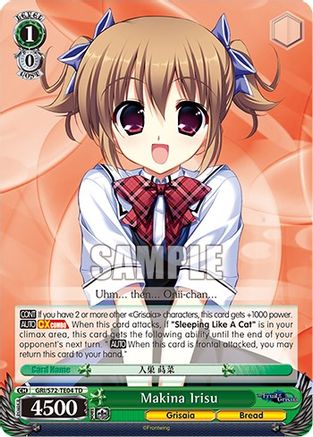 Makina Irisu [The Fruit of Grisaia]