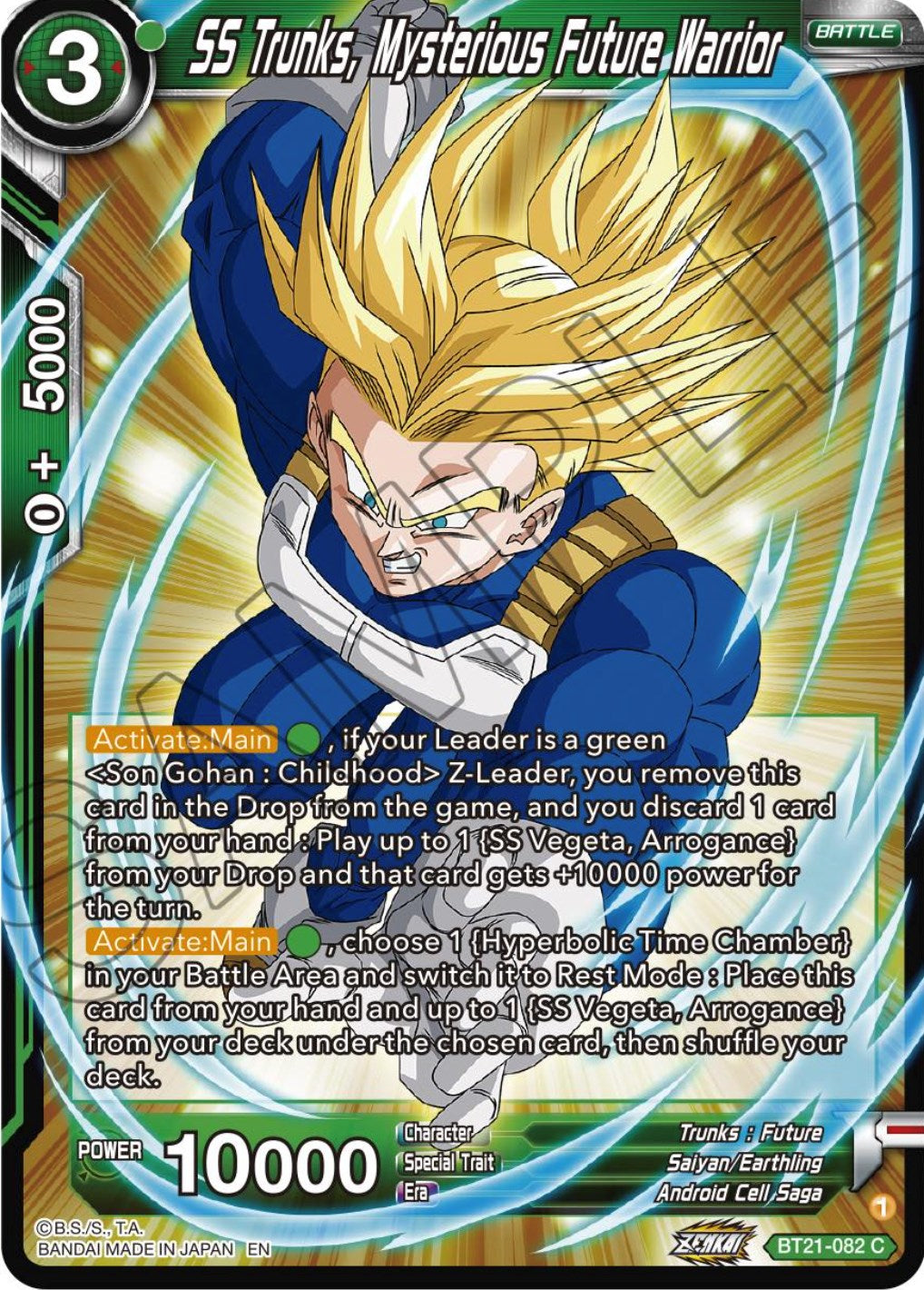 SS Trunks, Mysterious Future Warrior (BT21-082) [Wild Resurgence] Parallel Foil