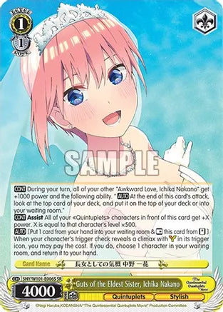 Weiss Schwarz: Guts of the Eldest Sister, Ichika Nakano (SR) - The Quintessential Quintuplets Movie - Near Mint