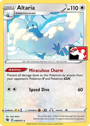 Altaria 049/73 - Prize Pack Series Cards