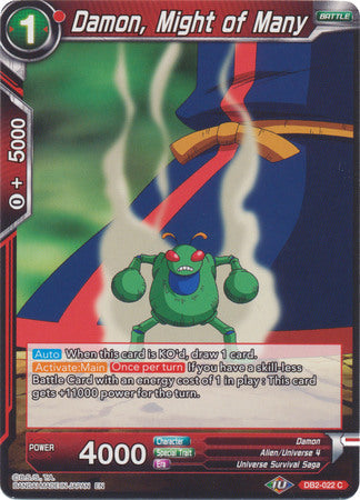 Damon, Might of Many (DB2-022) [Divine Multiverse] Parallel Foil