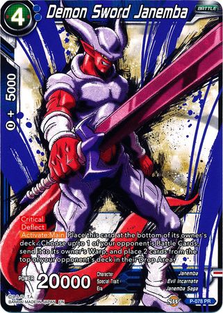 Demon Sword Janemba (Alternate Art) (P-078) [Special Anniversary Set] Parallel Foil