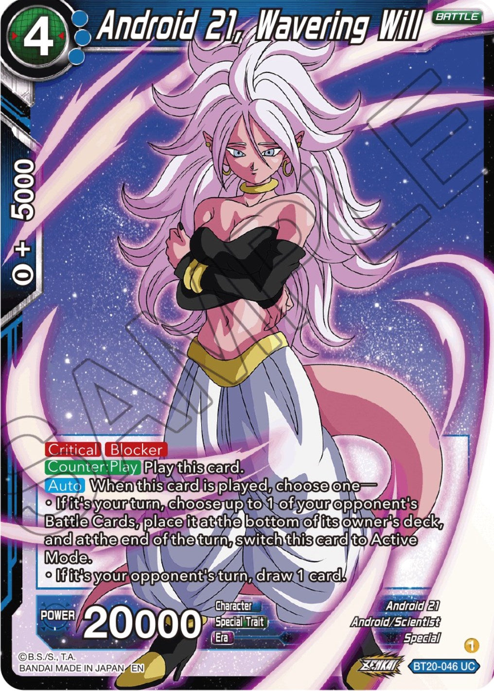 Android 21, Wavering Will (BT20-046) [Power Absorbed] Parallel Foil