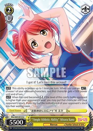 "Ample Athletic Ability" Misora Kano (RSL/S69-E018 U) - Revue Starlight -Re LIVE-
