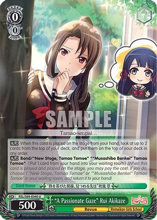 "A Passionate Gaze" Rui Akikaze (RSL/S69-E040 U) - Revue Starlight -Re LIVE-