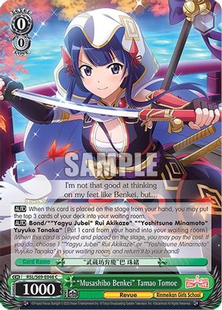 "Musashibo Benkei" Tamao Tomoe (RSL/S69-E048 C) - Revue Starlight -Re LIVE-